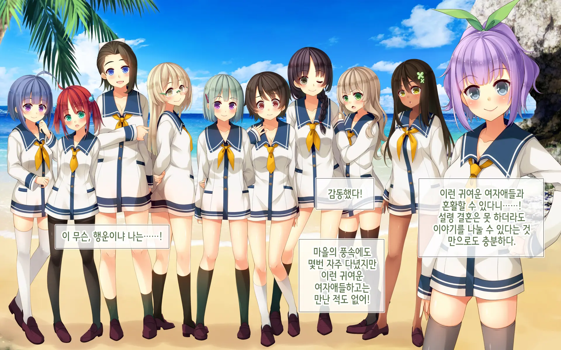 Resort Beach De Haramasete! | 리조트 비치에서 임신시켜라!